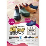 軽量 ガーデニング ブーツ レディース | AmiAmi | 詳細画像12 