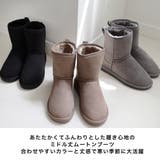 防寒 ムートンブーツ レディース | AmiAmi | 詳細画像4