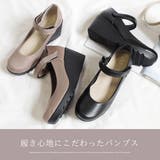 日本製 ウェッジソール ストラップ パンプス レディース | AmiAmi | 詳細画像4 