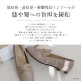 日本製 ビットローファー レディース | AmiAmi | 詳細画像8 