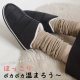 防寒 ボア スリッパ レディース | AmiAmi | 詳細画像4