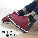 防寒 ボア スリッパ レディース | AmiAmi | 詳細画像7