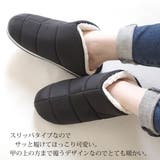 防寒 ボア スリッパ レディース | AmiAmi | 詳細画像16