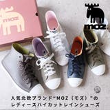 MOZ レインスニーカー レディース | AmiAmi | 詳細画像7