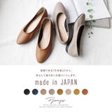 日本製 コンフォート パンプス レディース | AmiAmi | 詳細画像4 