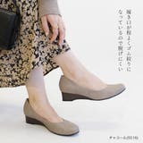 日本製 コンフォート パンプス レディース | AmiAmi | 詳細画像9 