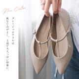 Tストラップ フラットパンプス レディース | AmiAmi | 詳細画像4