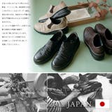 日本製 コンフォートシューズ レディース | AmiAmi | 詳細画像4 