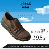 日本製 コンフォートシューズ レディース | AmiAmi | 詳細画像5 