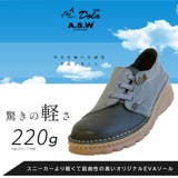 日本製 コンフォートシューズ レディース | AmiAmi | 詳細画像5 