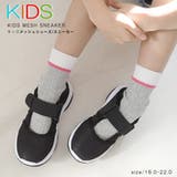 マジックテープ ストラップ シューズ キッズ | AmiAmi☆kids | 詳細画像1