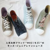 MOZ レインスニーカー キッズ | AmiAmi☆kids | 詳細画像4