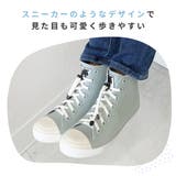 MOZ レインスニーカー キッズ | AmiAmi☆kids | 詳細画像7