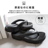 厚底 トング ビーチサンダル レディース | AmiAmi | 詳細画像8