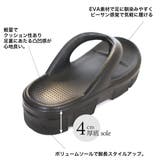厚底 トング ビーチサンダル レディース | AmiAmi | 詳細画像9