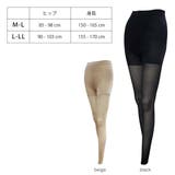 着圧レギンス 日本製 あしキュッと強圧レギンス | AmiAmi | 詳細画像5 