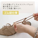 フラット ストラップ サンダル レディース | AmiAmi | 詳細画像9