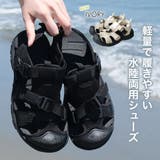 水陸両用 レジャー サンダル レディース | AmiAmi | 詳細画像3