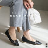 メッシュ ローヒール パンプス レディース | AmiAmi | 詳細画像1 