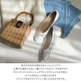 メッシュ ローヒール パンプス レディース | AmiAmi | 詳細画像12 