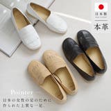 日本製 ローファー レディース | AmiAmi | 詳細画像1