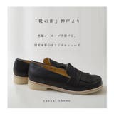 日本製 ローファー レディース | AmiAmi | 詳細画像4