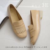 日本製 ローファー レディース | AmiAmi | 詳細画像9