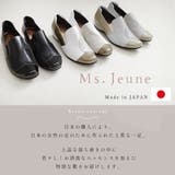 日本製 カジュアル シューズ レディース | AmiAmi | 詳細画像4