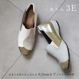 日本製 カジュアル シューズ レディース | AmiAmi | 詳細画像8