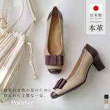 日本製 リボン パンプス レディース | AmiAmi | 詳細画像1 