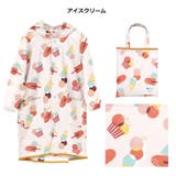 レインコート キッズ | AmiAmi☆kids | 詳細画像6