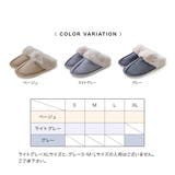 ムートン スリッパ レディース | AmiAmi | 詳細画像13