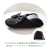 携帯用 リボン スリッパ レディース | AmiAmi | 詳細画像3