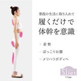 体を整えるスリッパ | AmiAmi | 詳細画像3