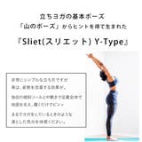 体を整えるスリッパ | AmiAmi | 詳細画像4