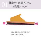 体を整えるスリッパ | AmiAmi | 詳細画像5