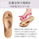 体を整えるスリッパ | AmiAmi | 詳細画像6