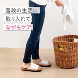 体を整えるスリッパ | AmiAmi | 詳細画像8