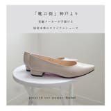 日本製 ローヒール パンプス レディース | AmiAmi | 詳細画像3