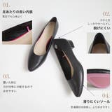日本製 ローヒール パンプス レディース | AmiAmi | 詳細画像9