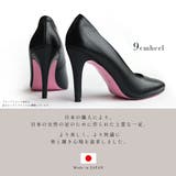 日本製 本革 パンプス レディース | AmiAmi | 詳細画像5