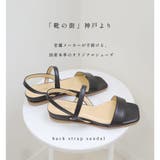 日本製 本革 ローヒール サンダル | AmiAmi | 詳細画像3