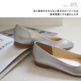 日本製 ローヒールパンプス レディース | AmiAmi | 詳細画像11 
