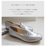 日本製 ローファー レディース | AmiAmi | 詳細画像8 