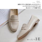 日本製 ローファー レディース | AmiAmi | 詳細画像9 