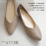 日本製 柔らか パンプス レディース | AmiAmi | 詳細画像6 