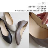 日本製 柔らか パンプス レディース | AmiAmi | 詳細画像13 
