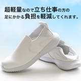 軽量 作業靴 レディース | AmiAmi | 詳細画像4 