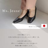 日本製 本革 フォーマル パンプス レディース | AmiAmi | 詳細画像4 