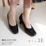 日本製 本革 フォーマル パンプス レディース | AmiAmi | 詳細画像9 